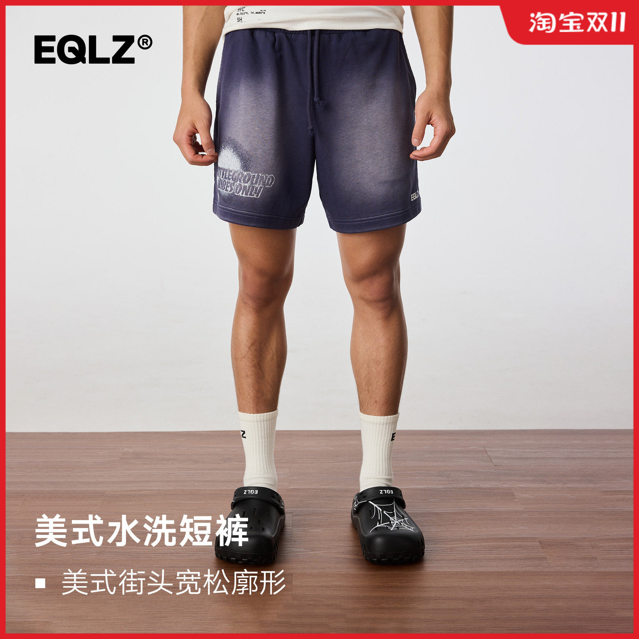 EQLZ义阔美式休闲复古短裤篮球水洗透气百搭夏日七分裤EQUALIZER