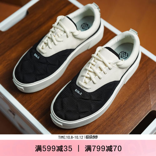 EQLZ错版设计无中生有低帮板鞋