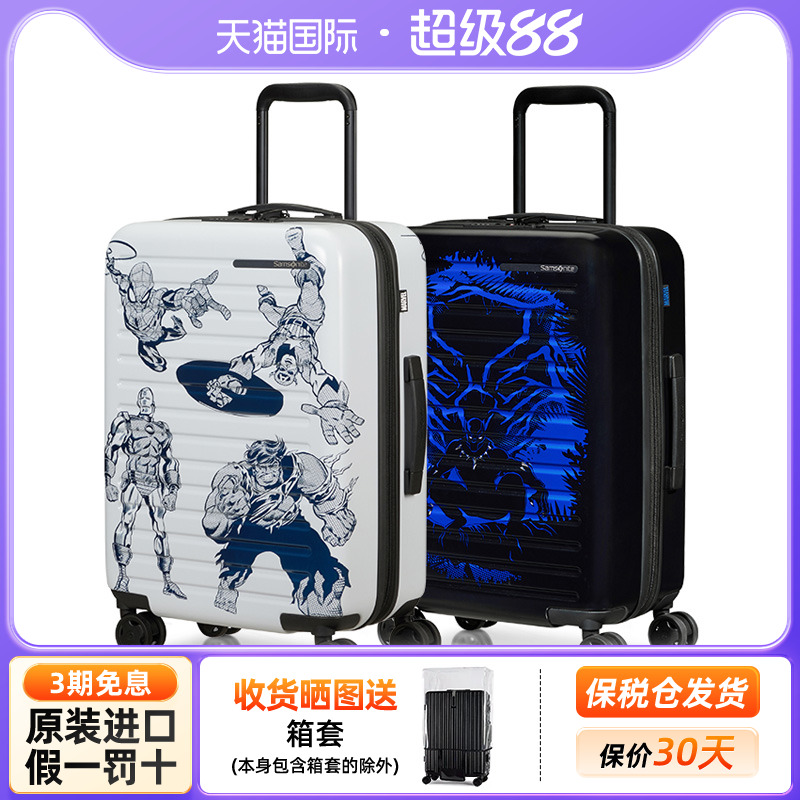 新秀丽漫威米妮可扩展行李箱55C