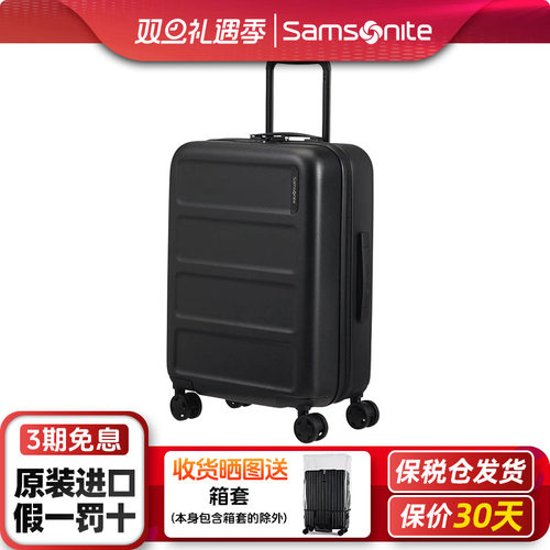 男女出行必备新秀丽行李箱KG7