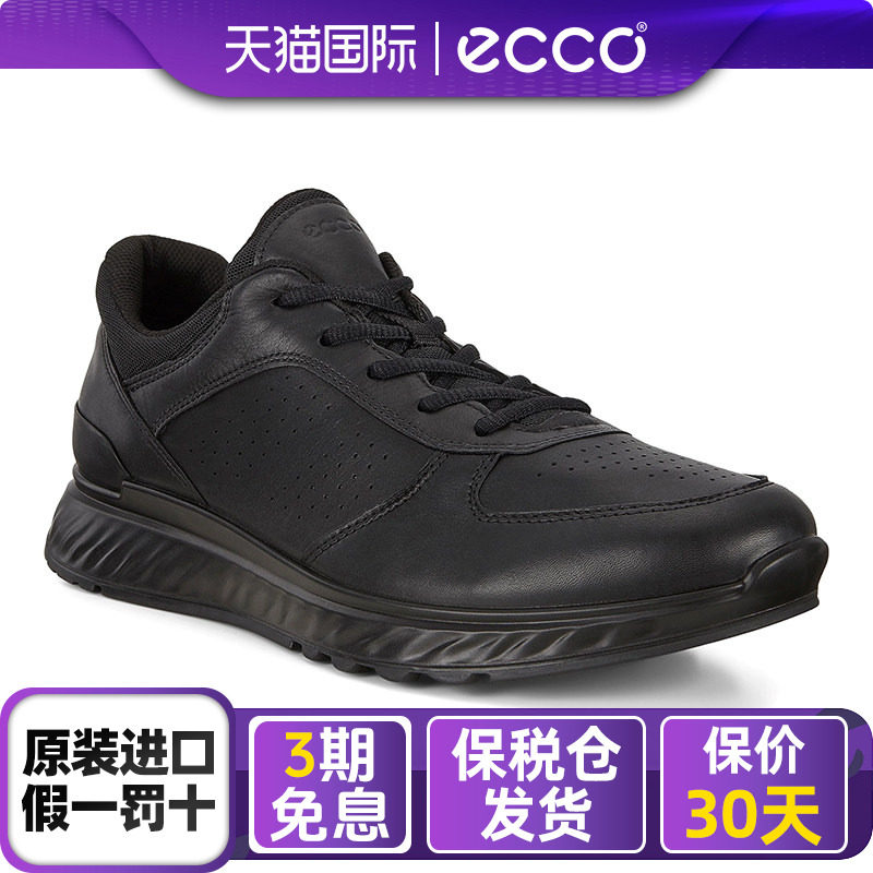 ECCO������ʿЬ���ʴ����¿��˶�Ь�ٴ���ĥ͸����������Ь835314