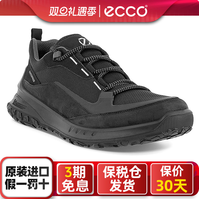 爱步奥途系列减震轻盈登山鞋