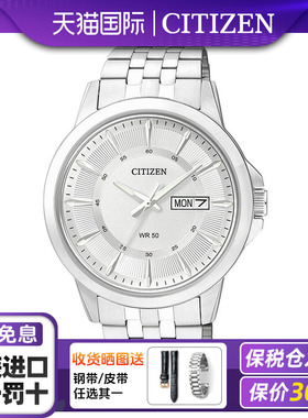 西铁城男士手表日本正品石英机芯时尚防水日星双显腕表BF2011-51A