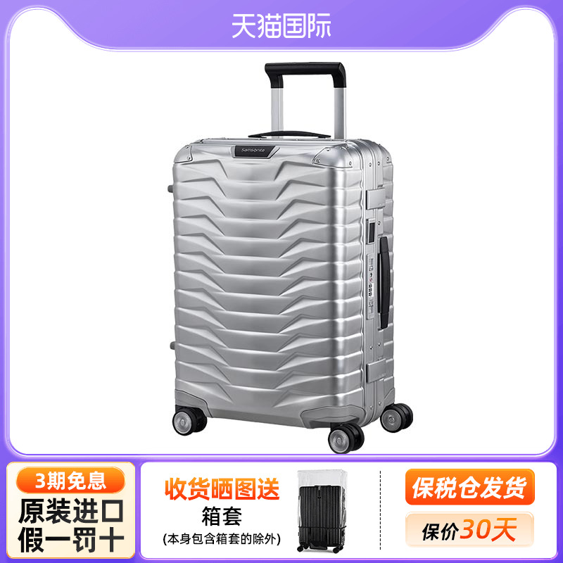 新秀丽行李箱男女士正品铝合金大容量旅行箱拉杆箱登机箱20寸KO2