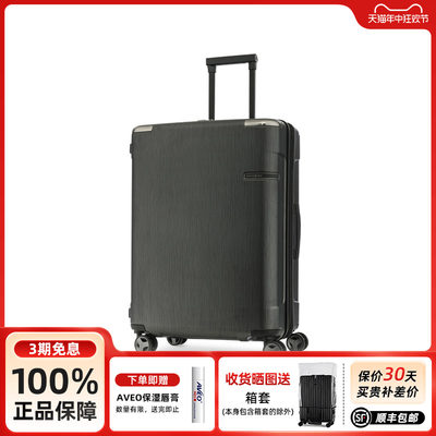 samsonite新秀丽新款20寸拉杆箱