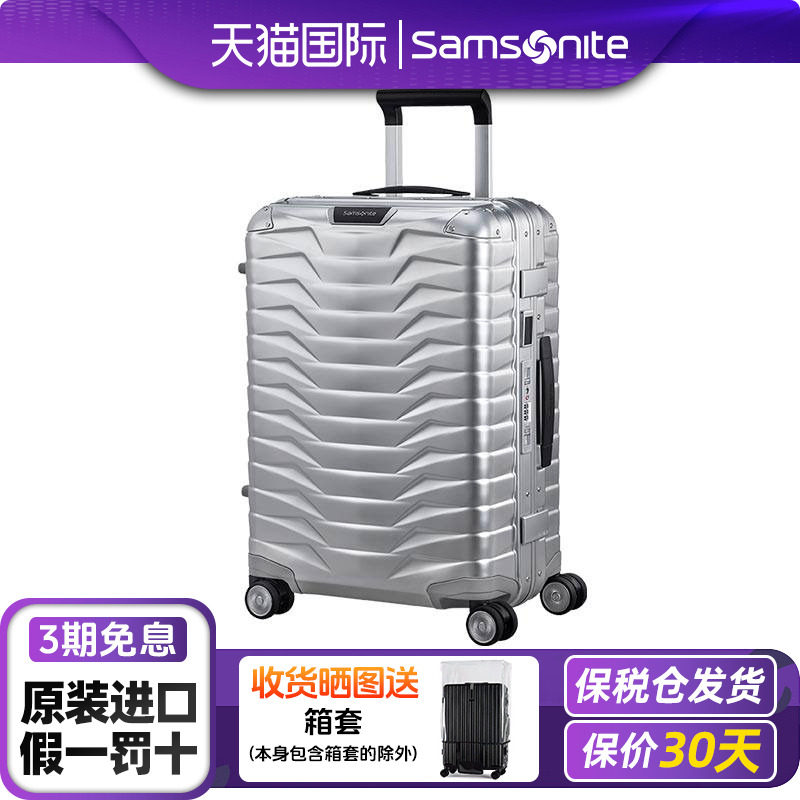 新秀丽行李箱男女士正品铝合金大容量旅行箱拉杆箱登机箱20寸KO2