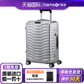 新秀丽行李箱男女士正品 铝合金大容量旅行箱拉杆箱登机箱20寸KO2