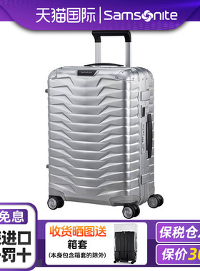 新秀丽行李箱男女士正品铝合金大容量旅行箱拉杆箱登机箱20寸KO2