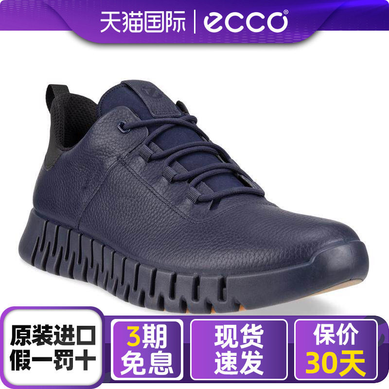 爱步男鞋正品新款牛皮防泼水透气系带时尚秋冬耐磨运动鞋52522401
