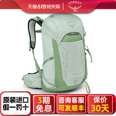 小鹰暴风女士通勤登山双肩包
