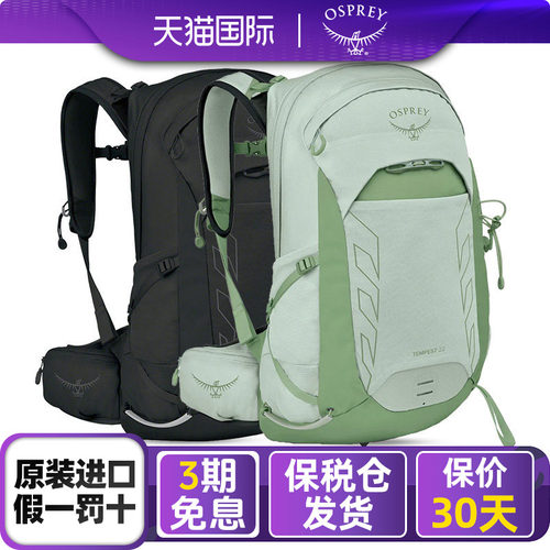 小鹰户外包登山包紫色双肩背包