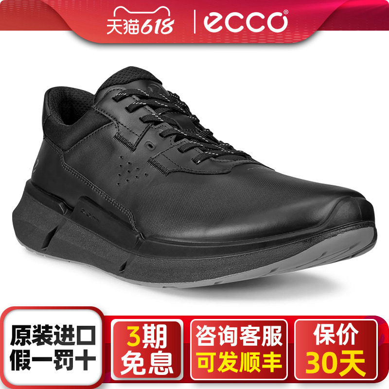 ECCO爱步男运动鞋BIOM 2.2休闲四季新款正品缓震健步跑步鞋830764