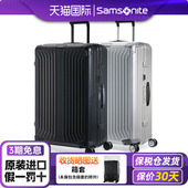 Samsonite新秀丽行李箱男女士铝镁合金拉杆箱旅行箱20寸登机箱CS0
