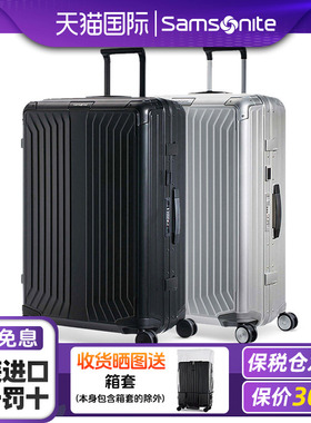 Samsonite新秀丽行李箱男女士铝镁合金拉杆箱旅行箱20寸登机箱CS0