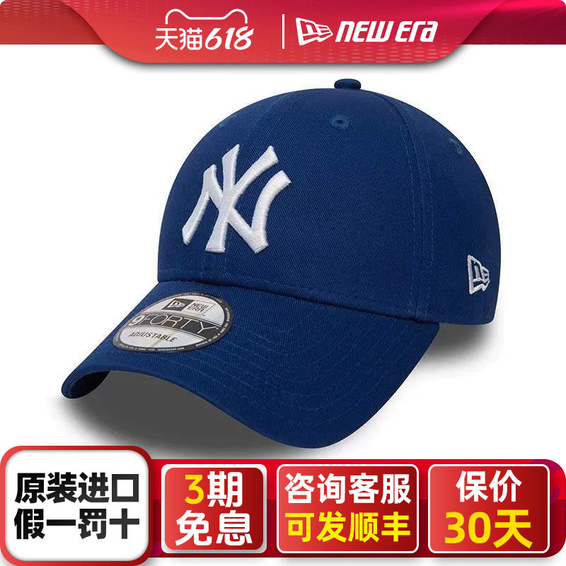 NEW ERA/纽亦华弯沿帽9FORTY系列洛杉矶道奇队男女刺绣硬顶棒球帽