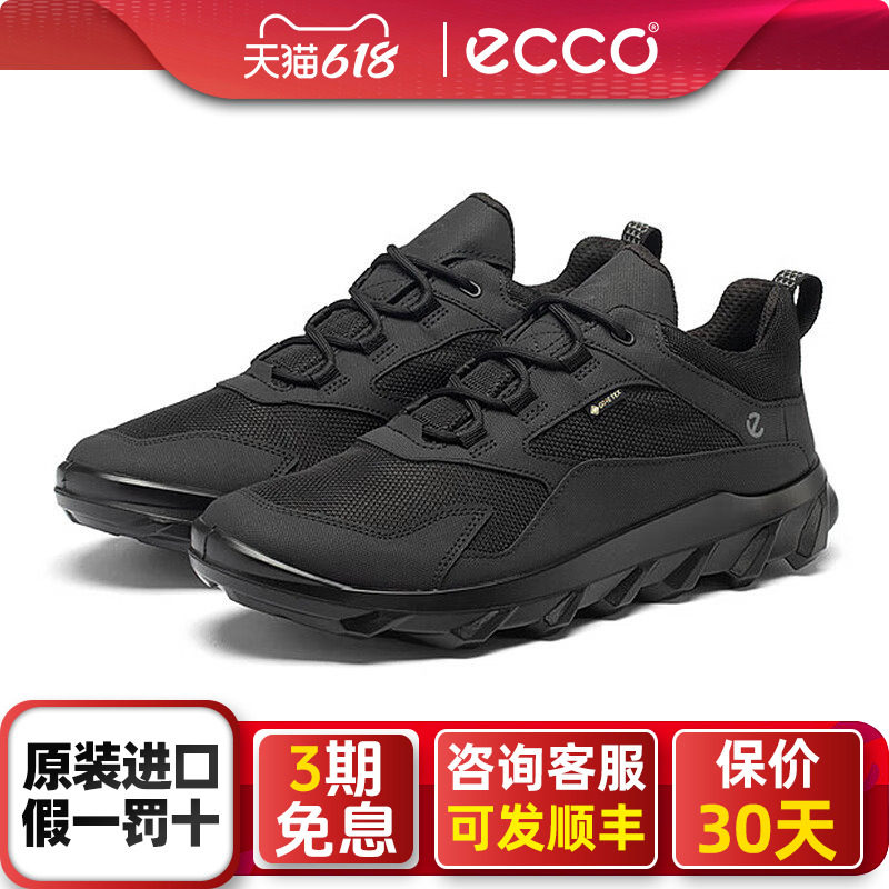 爱步男鞋新款运动鞋户外鞋透气防滑耐磨系带低帮跑步休闲鞋820194