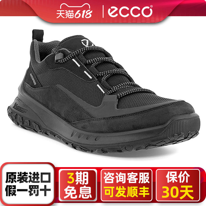 爱步/Ecco男士鞋奥途系列ULT-TRN减震正品登山鞋轻便运动鞋824254