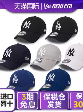 NEW ERA/纽亦华弯沿帽9FORTY系列洛杉矶道奇队男女刺绣硬顶棒球帽