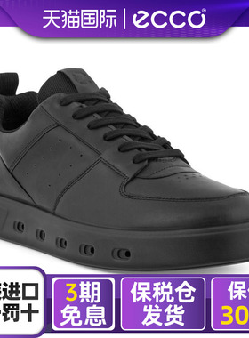 ECCO/爱步男士鞋新款运动休闲鞋轻便舒适耐磨百搭低帮板鞋520814