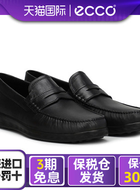 爱步男鞋新款百搭时尚牛皮增高轻盈透气舒适低帮鞋休闲鞋黑540534