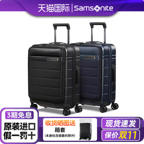 男女必备的时尚行李箱KH3