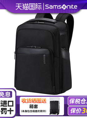 Samsonite新秀丽男士时尚潮流双肩包15.6寸电脑包商务休闲背包KP9