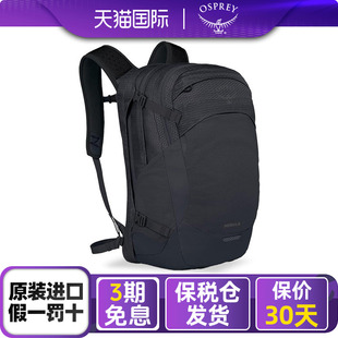 小鹰OSPREY Nebula星云系列32L男女户外双肩包登山包黑色10004589