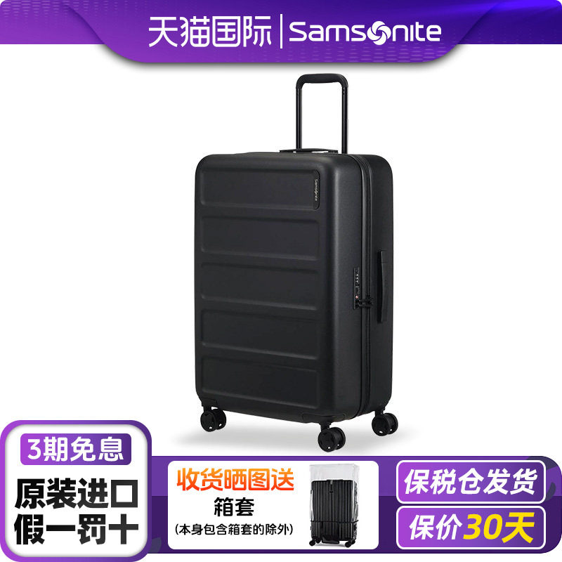 新秀丽行李箱正品男女大容量拉杆箱超轻旅行箱密码登机箱20寸KG7,箱包皮具/热销女包/男包,旅行箱,淘宝优惠券,粉丝福利购,淘宝优惠卷