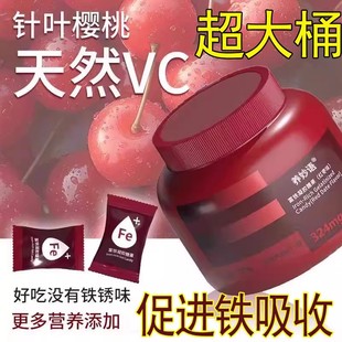 素红枣凝胶糖果Q弹 富铁软糖血270克红枣味红素铁元 超大桶装