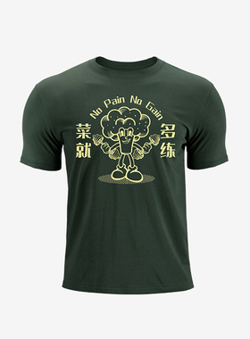 AirSoft运动健身T恤短袖男士 I luxiaojun I LU71A8A-CJDL