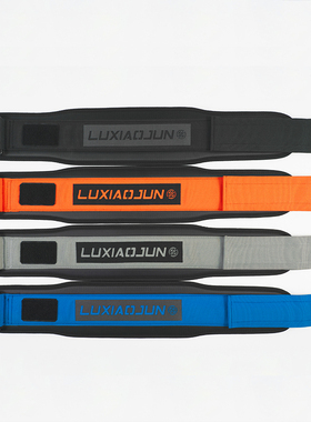 luxiaojun吕小军AT200-2缝纫健身腰带运动深蹲硬拉卧推举重护腰