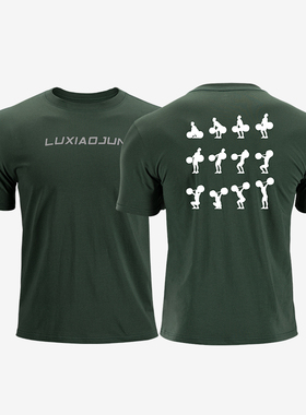 AirSoft运动健身T恤短袖男士 I luxiaojun I LU71A8A-ZJFJ