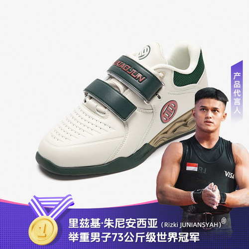 吕小军综合训练系列举重鞋