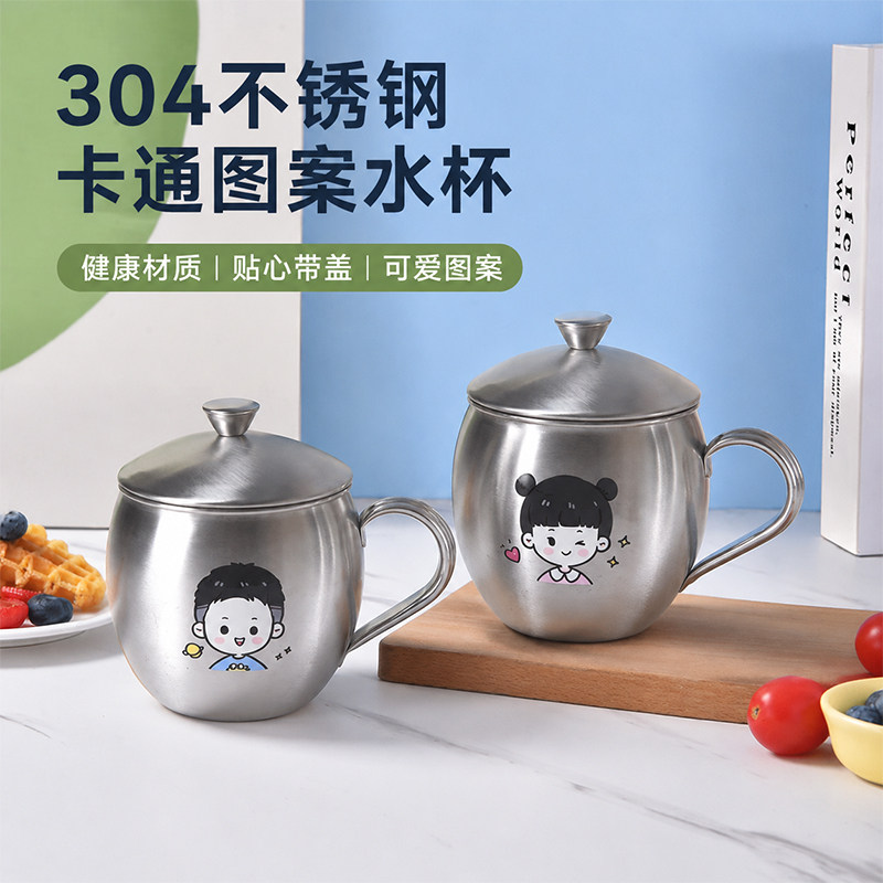 儿童304水杯卡通款防摔男孩女孩