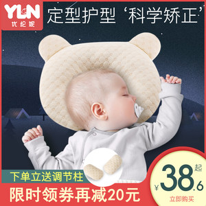 婴儿侧头睡怎么调理