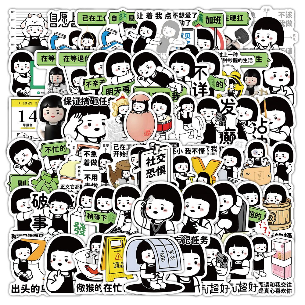 160张打工人精神状态表情包贴纸文字创意装饰笔记本文具手帐贴画