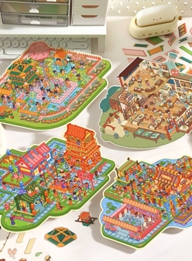 新屿言22.0造景贴纸堆叠微缩场景3D立体小屋解压手工DIY创意贴