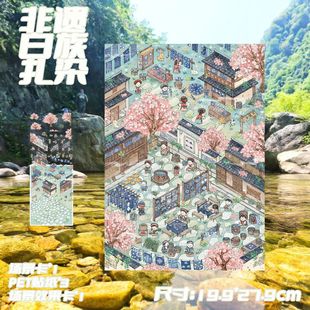 十一玖3D造景贴纸非遗白族扎染场景贴微缩场景立体小屋手工解压贴