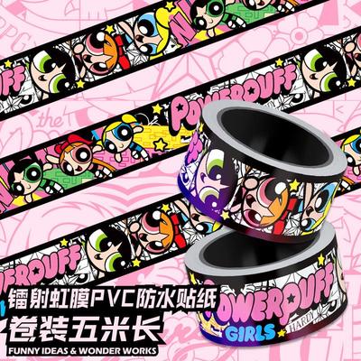 镭射PVC胶带飞天小女警沐瑶卡通
