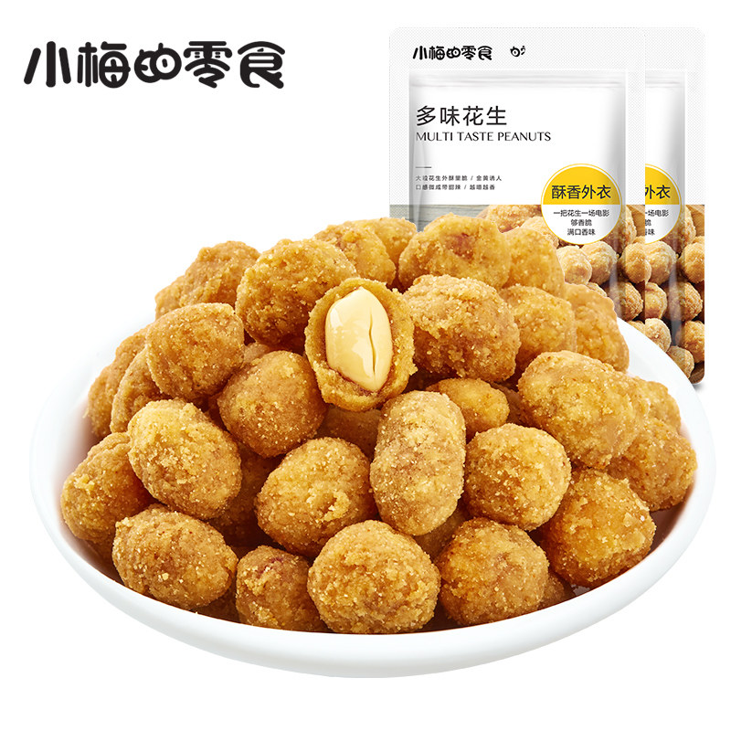 小梅的零食 多味花生108g*2包 花生米炒貨特産時尚休閑零食極簡在類目 零食/堅果/特產, 山核桃/堅果/炒貨, 花生中 - 來自Buy2taobao.com提供專業的淘寶代購服務