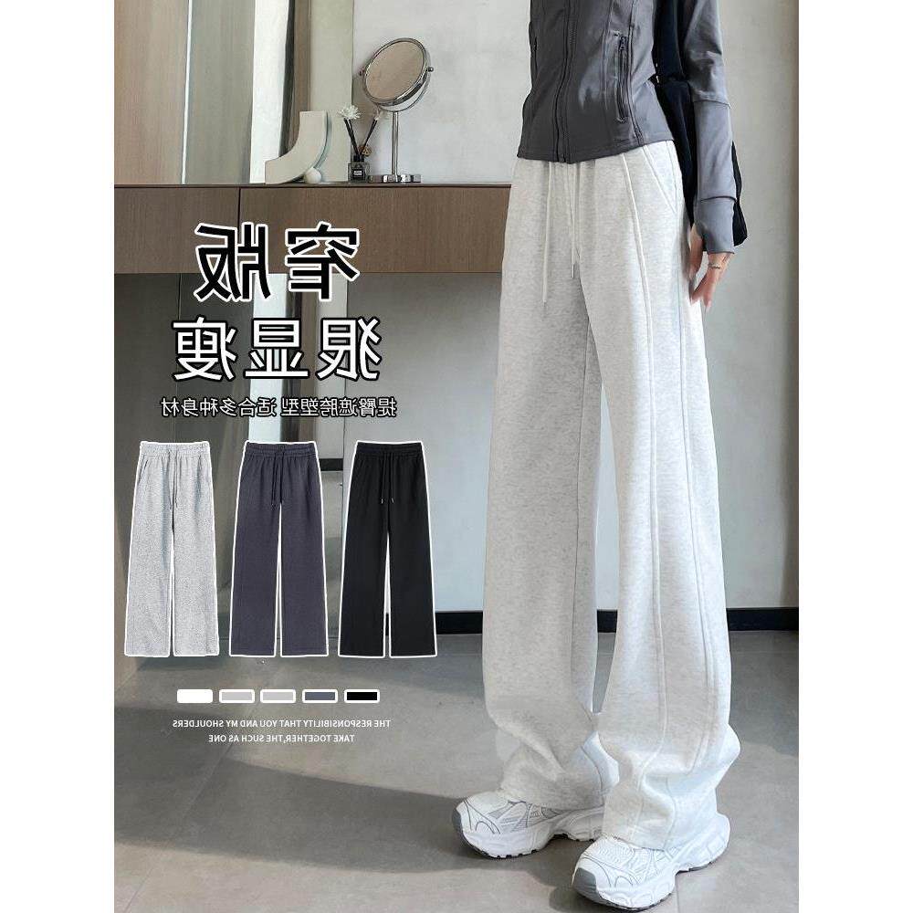 秋冬直筒版香蕉卫裤小个子阔腿裤休闲加绒窄2026新款女春季运动裤