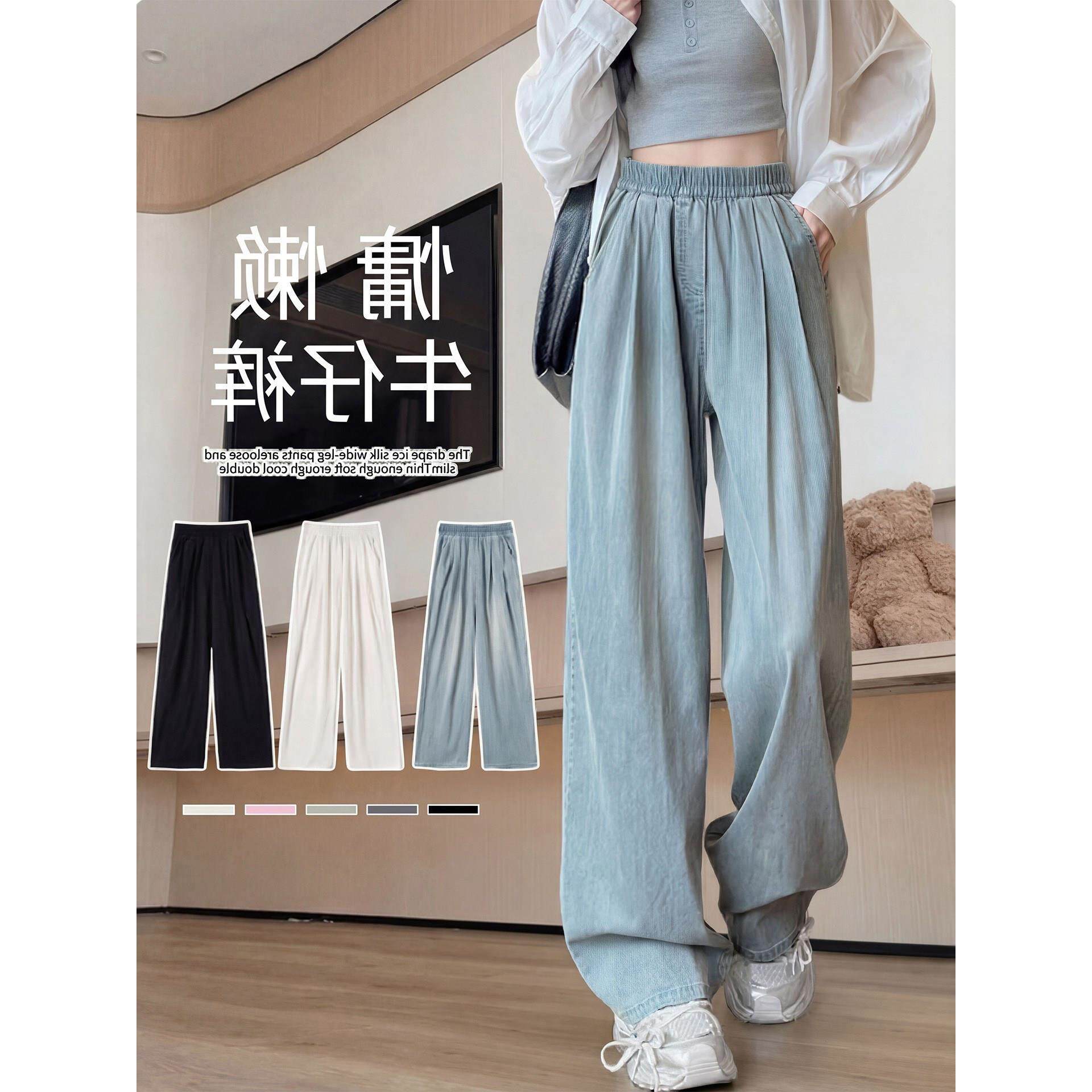 牛仔裤胖大码阔腿裤高腰春秋季腰直筒松紧女新款mm小个子2026休闲