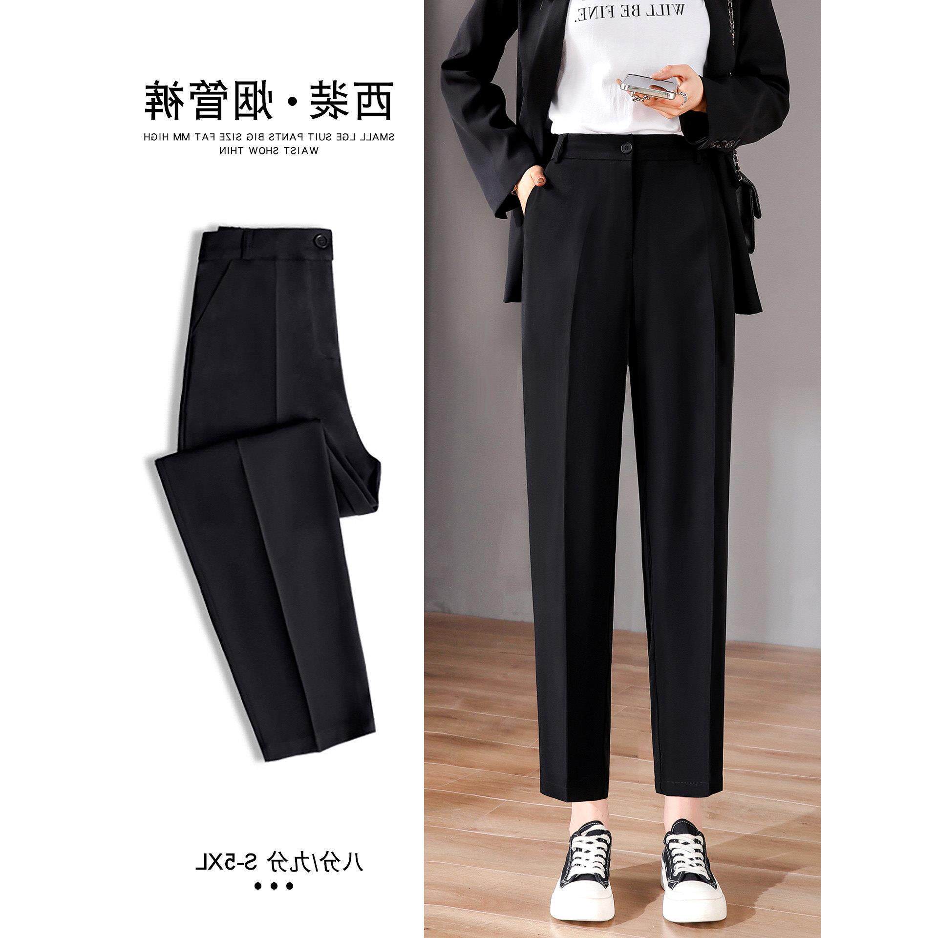 西装裤烟管坠感女裤小个子直筒垂2026显瘦春秋九分新款黑色冬加绒