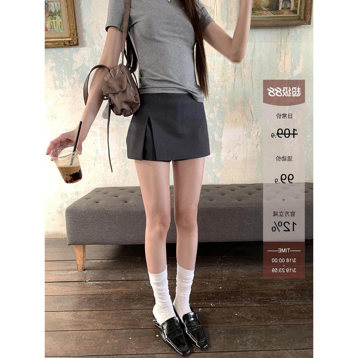 超火包灰色a字2026夏季短裙小个子臀半身裙西装女新款裙子红人馆