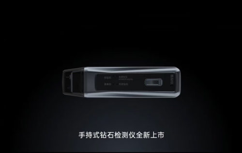 测钻笔测钻仪新款臻钻仪培育钻石莫桑钻仿钻克星裸钻成品随便测
