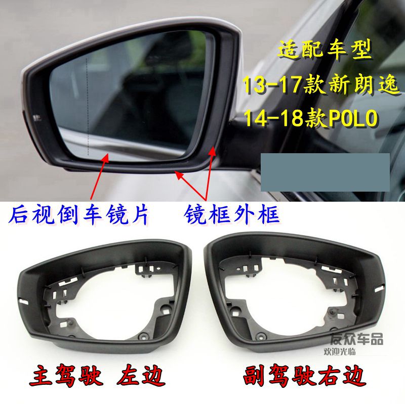 Thánh lễ Nắng nhà ở phần gương áp dụng 13-17 Sunny Sunny bên gương nhà ở tấm gương flasher