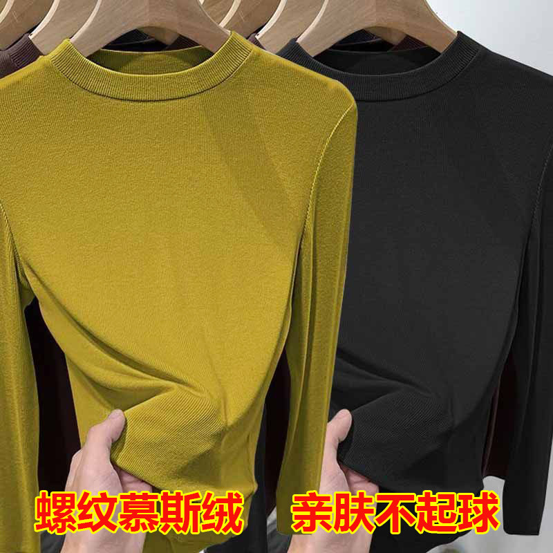 半高领打底衫修身显瘦