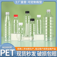 1000ml透明塑料瓶食品级带盖一次性2斤升装饮料甘蔗矿泉水空瓶子