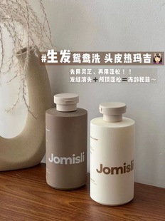 生发洗发水 发缝消失几米森林头皮护理灵芝鸳鸯国货之光防脱蓬松