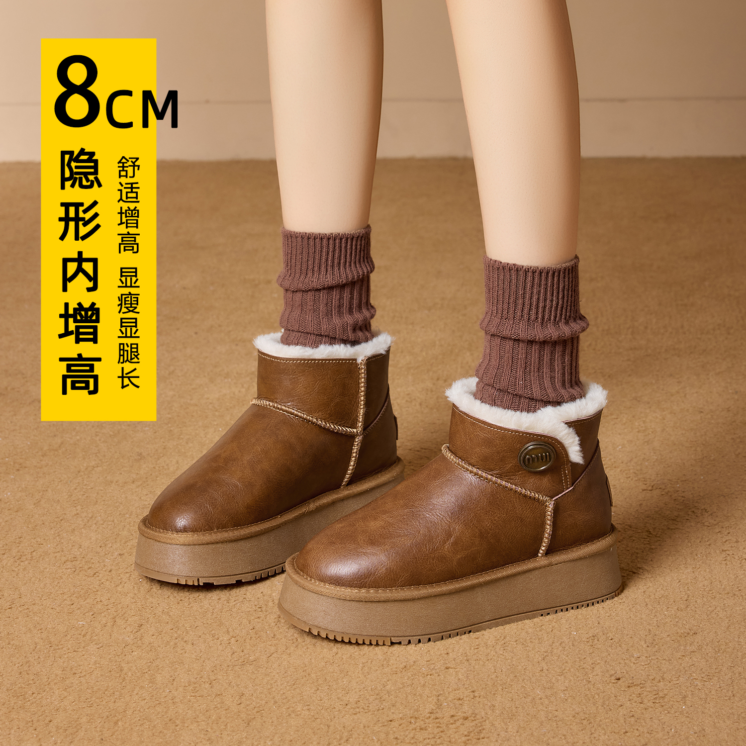 保暖厚底棉鞋雪地靴内增高短靴